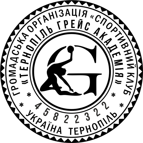 Зразок макета: Печатки та штампи