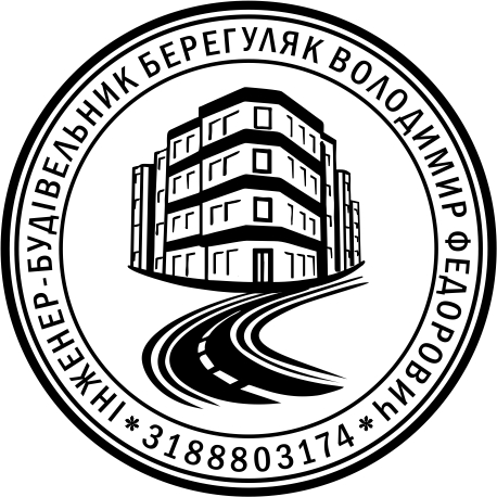 Зразок макета: Печатки та штампи