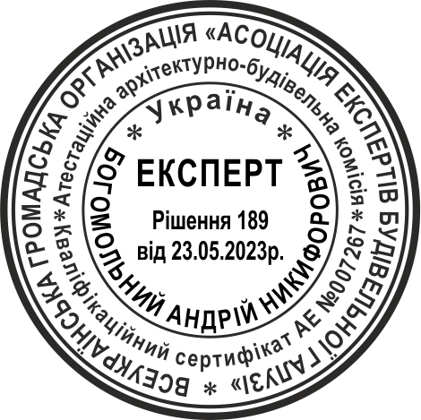 Зразок макета: Печатки та штампи