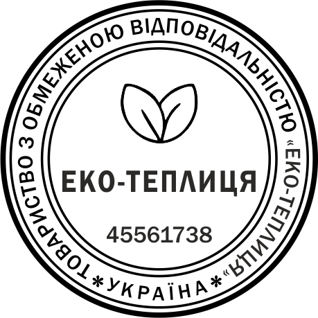 Зразок макета: Печатки та штампи