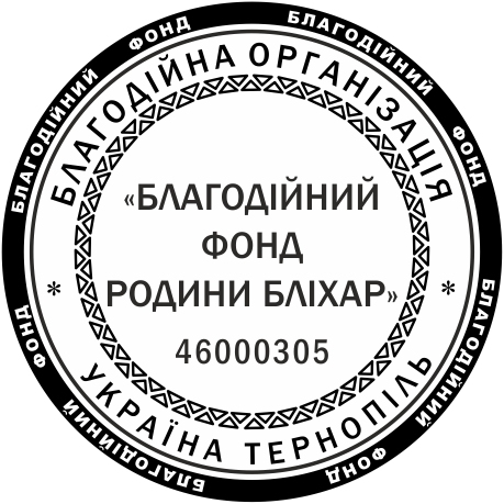 Зразок макета: Печатки та штампи