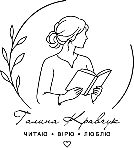Зразок макета: Екслібриси