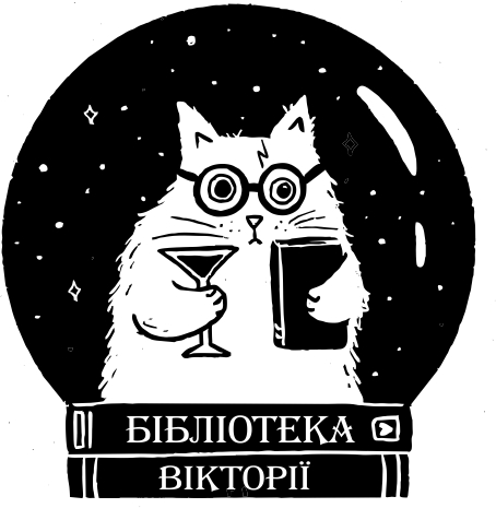 Зразок макета: Екслібриси